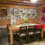 каменната къща Villa
